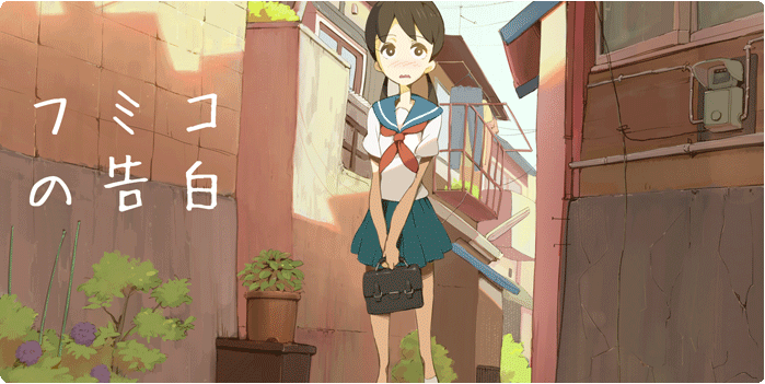 新海诚究竟是个怎样的人