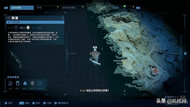 新的内容都挺好玩，重复桥段让人略烦：《光环 无限》战役试玩体验