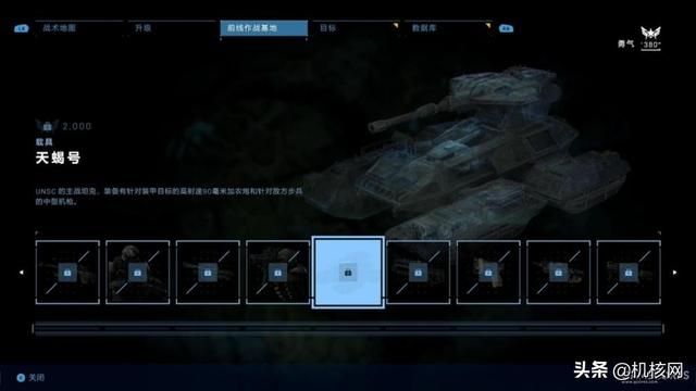 新的内容都挺好玩，重复桥段让人略烦：《光环 无限》战役试玩体验