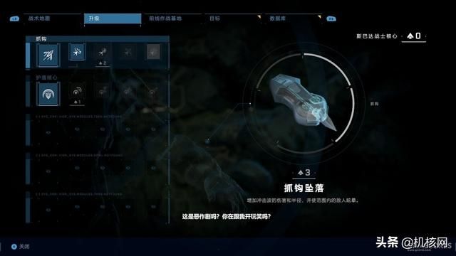 新的内容都挺好玩，重复桥段让人略烦：《光环 无限》战役试玩体验