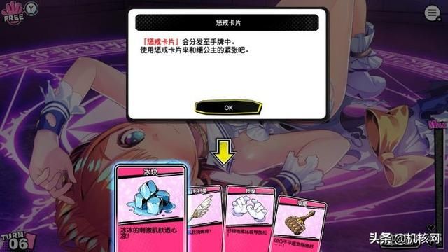 无视风情，《对战公主》仍是一款横向滚动塔防佳作