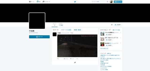 日本一更新那个千鸟桥的账号了