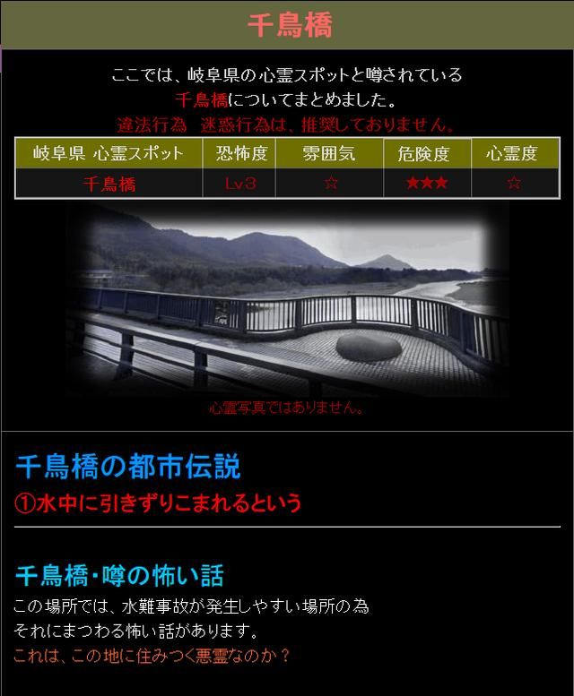 日本一更新那个千鸟桥的账号了