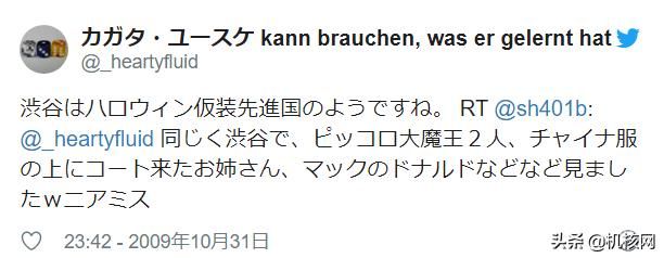 日本人是怎么把万圣节过成“万圣劫”的