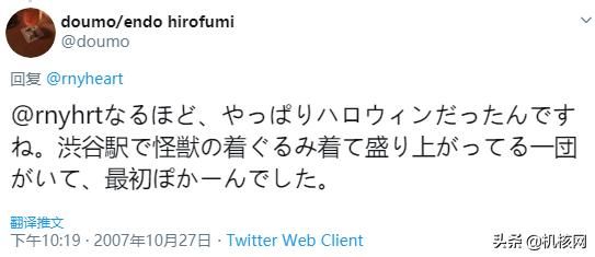 日本人是怎么把万圣节过成“万圣劫”的