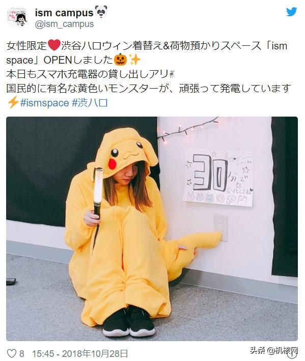 日本人是怎么把万圣节过成“万圣劫”的