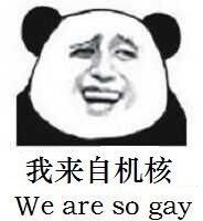 普通00后的游戏人生