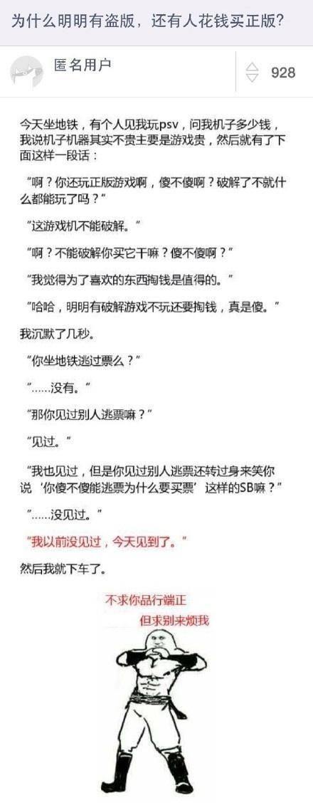 普通00后的游戏人生