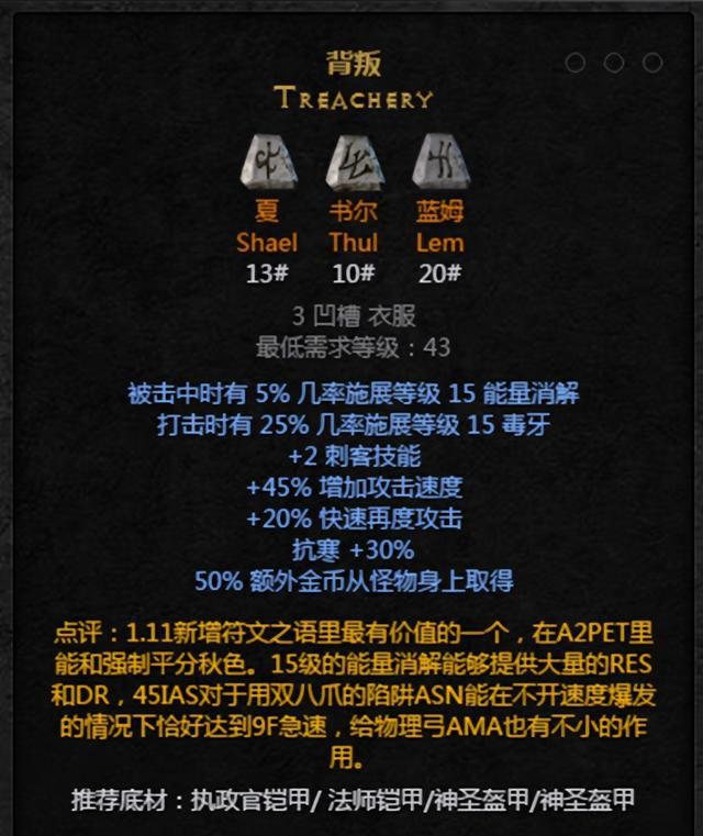 暗黑2被低估的弓MM!第一幕罗格佣兵实战攻略,低成本也能当主力