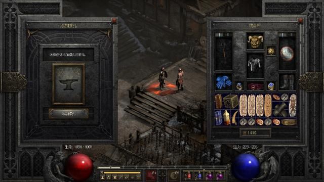 暗黑2:别浪费打孔机会!第五幕任务与精神、眼光底材的获得技巧