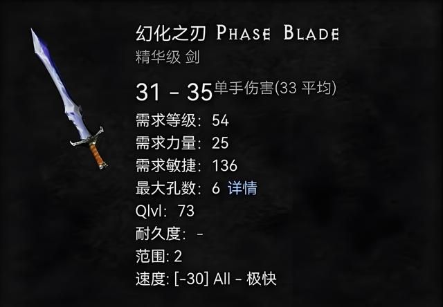 暗黑2:别浪费打孔机会!第五幕任务与精神、眼光底材的获得技巧