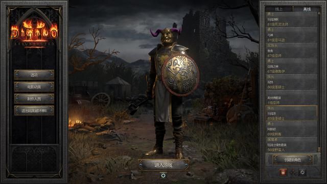 暗黑2:别浪费打孔机会!第五幕任务与精神、眼光底材的获得技巧