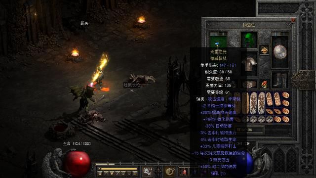 暗黑2:圣骑士别样通关,不玩双热不甩锤子,圣光在手天下我有!