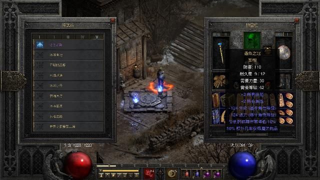 暗黑2:圣骑士别样通关,不玩双热不甩锤子,圣光在手天下我有!