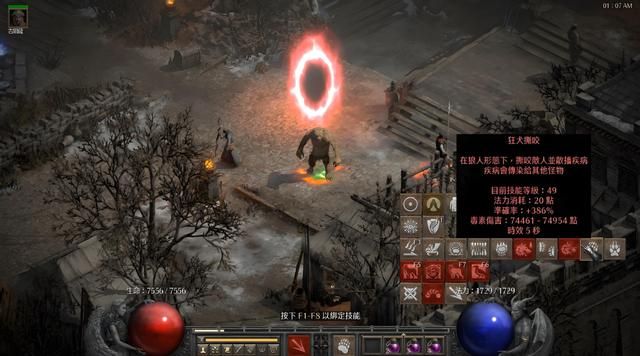 暗黑破坏神2：别再瞎加点了，这些属性看似没用实则救命！