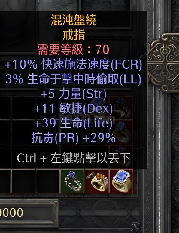 暗黑破坏神2:橙戒合成的材料在哪刷?属性怎么出?