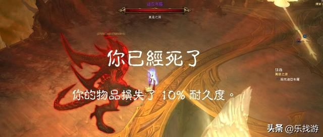暗黑破坏神3:游戏中最难的不是BOSS,而是这十大精英怪(下)