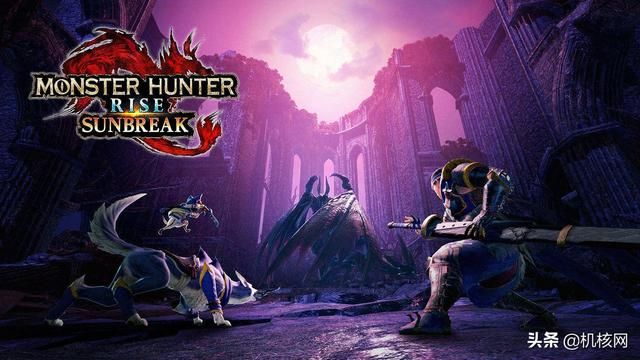 曙光初现百龙吼，时间小偷再出手：小评《怪物猎人 崛起：曙光》