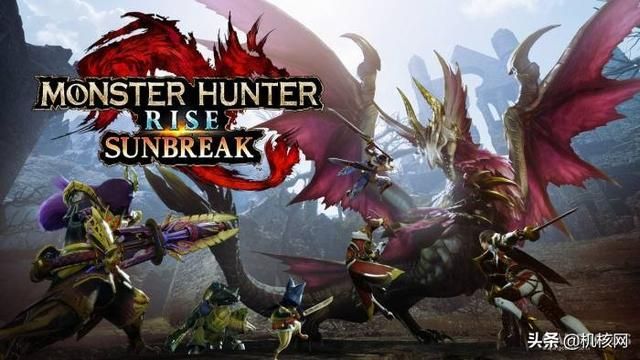 曙光初现百龙吼，时间小偷再出手：小评《怪物猎人 崛起：曙光》