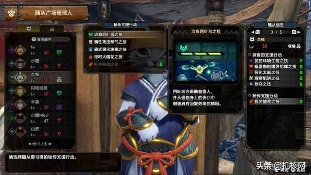 曙光初现百龙吼，时间小偷再出手：小评《怪物猎人 崛起：曙光》