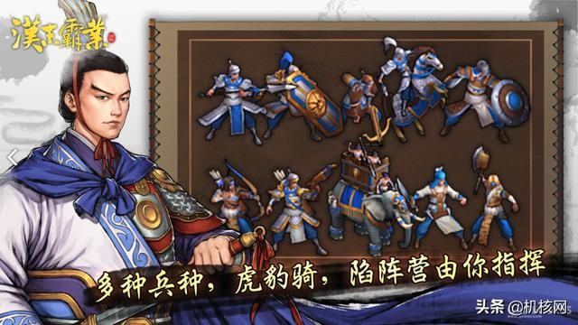 曾经说过“无氪金无内购”的《汉末霸业》又发售了一次“内购版”