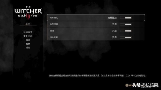 最终极的白狼传奇：小评《巫师 3：狂猎》次世代版