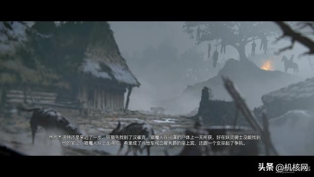 最终极的白狼传奇：小评《巫师 3：狂猎》次世代版