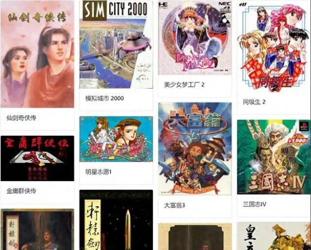 有哪些老游戏，一旦克服了它的时间痕迹，会得到很大回报？