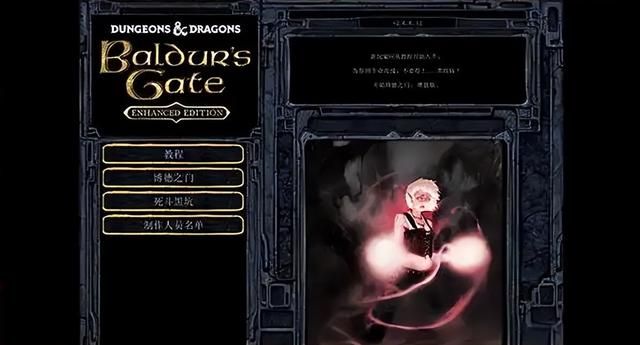 有哪些老游戏，一旦克服了它的时间痕迹，会得到很大回报？