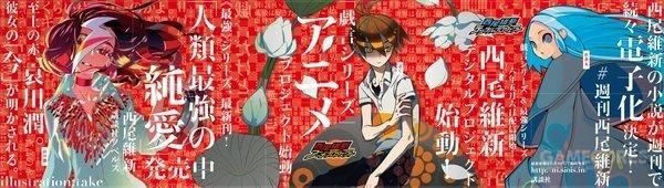 有生之年《戏言》居然动画化了