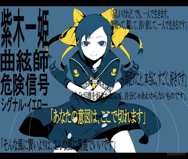 有生之年《戏言》居然动画化了