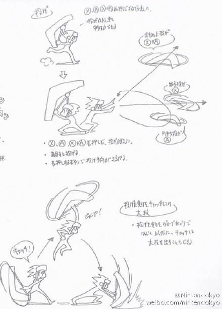 望南看北斗:对《怪物猎人X》的评论