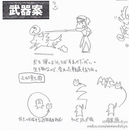 望南看北斗:对《怪物猎人X》的评论