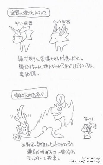 望南看北斗:对《怪物猎人X》的评论