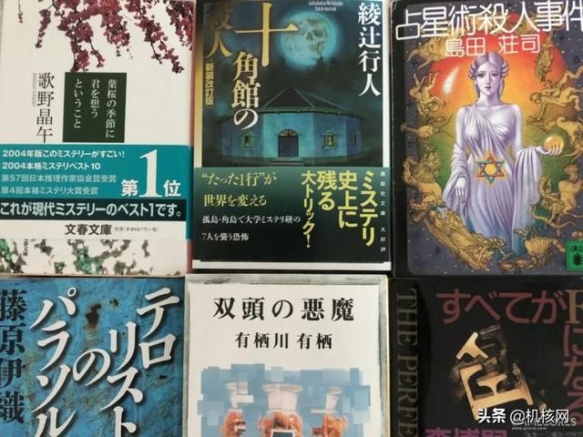 本格推理味道对,当做游戏少点味:小评《春逝百年抄 体验版》