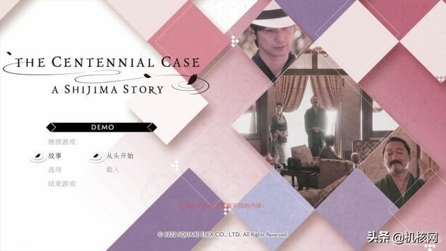 本格推理味道对,当做游戏少点味:小评《春逝百年抄 体验版》