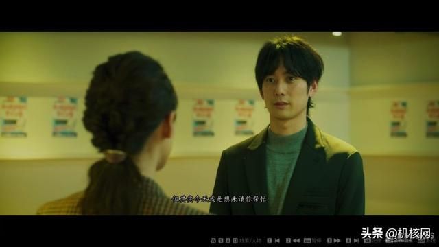 本格推理味道对,当做游戏少点味:小评《春逝百年抄 体验版》