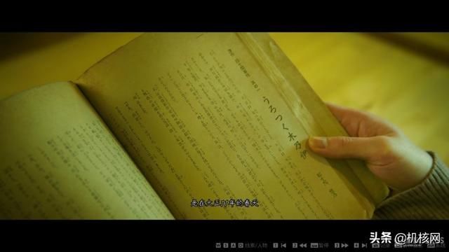 本格推理味道对,当做游戏少点味:小评《春逝百年抄 体验版》