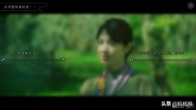 本格推理味道对,当做游戏少点味:小评《春逝百年抄 体验版》