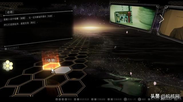 本格推理味道对,当做游戏少点味:小评《春逝百年抄 体验版》