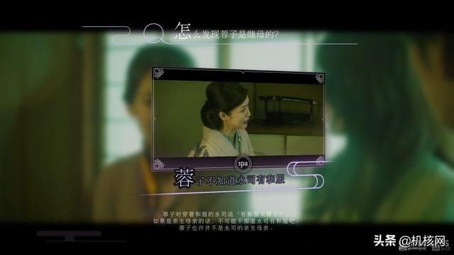 本格推理味道对,当做游戏少点味:小评《春逝百年抄 体验版》