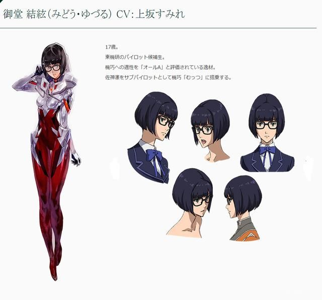 机器人动画《RS计划》信息总览