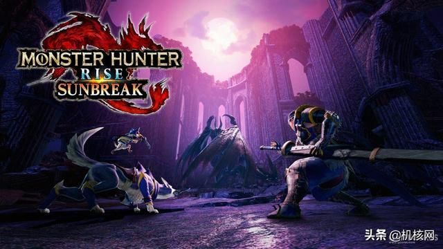 机核专访《怪物猎人 崛起：曙光》制作人辻本良三、总监铃木家刚