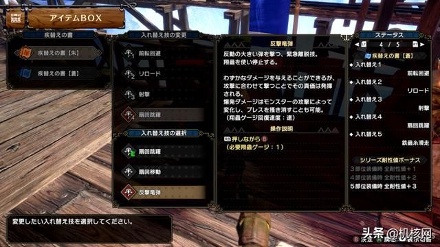 机核专访《怪物猎人 崛起:曙光》制作人辻本良三、总监铃木家刚