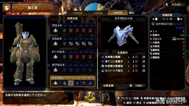 机核专访《怪物猎人 崛起:曙光》制作人辻本良三、总监铃木家刚