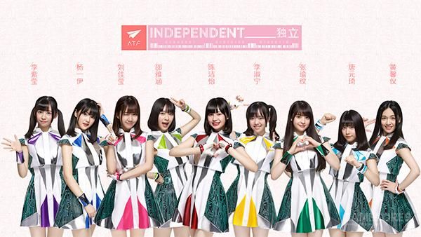 来核聚变和五仁叔与ATF少女们一起玩游戏吧