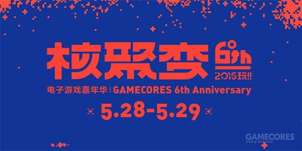 来核聚变和五仁叔与ATF少女们一起玩游戏吧