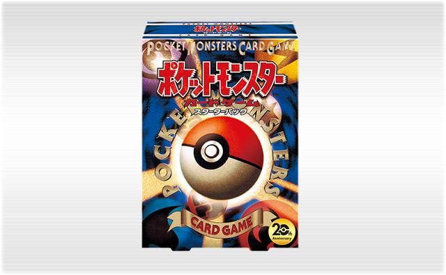 来玩玩宝可梦卡牌吧