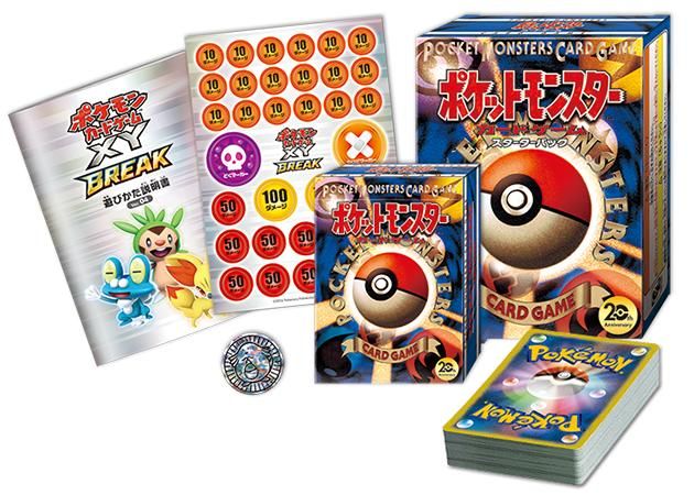 来玩玩宝可梦卡牌吧