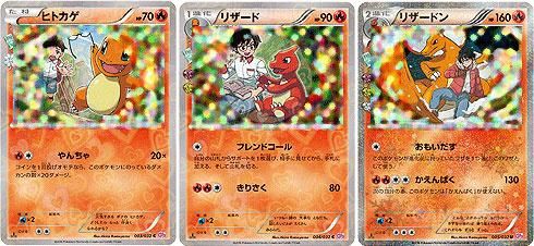 来玩玩宝可梦卡牌吧